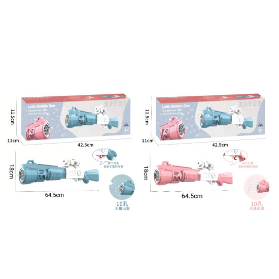 Bubble Machine Gun Toy